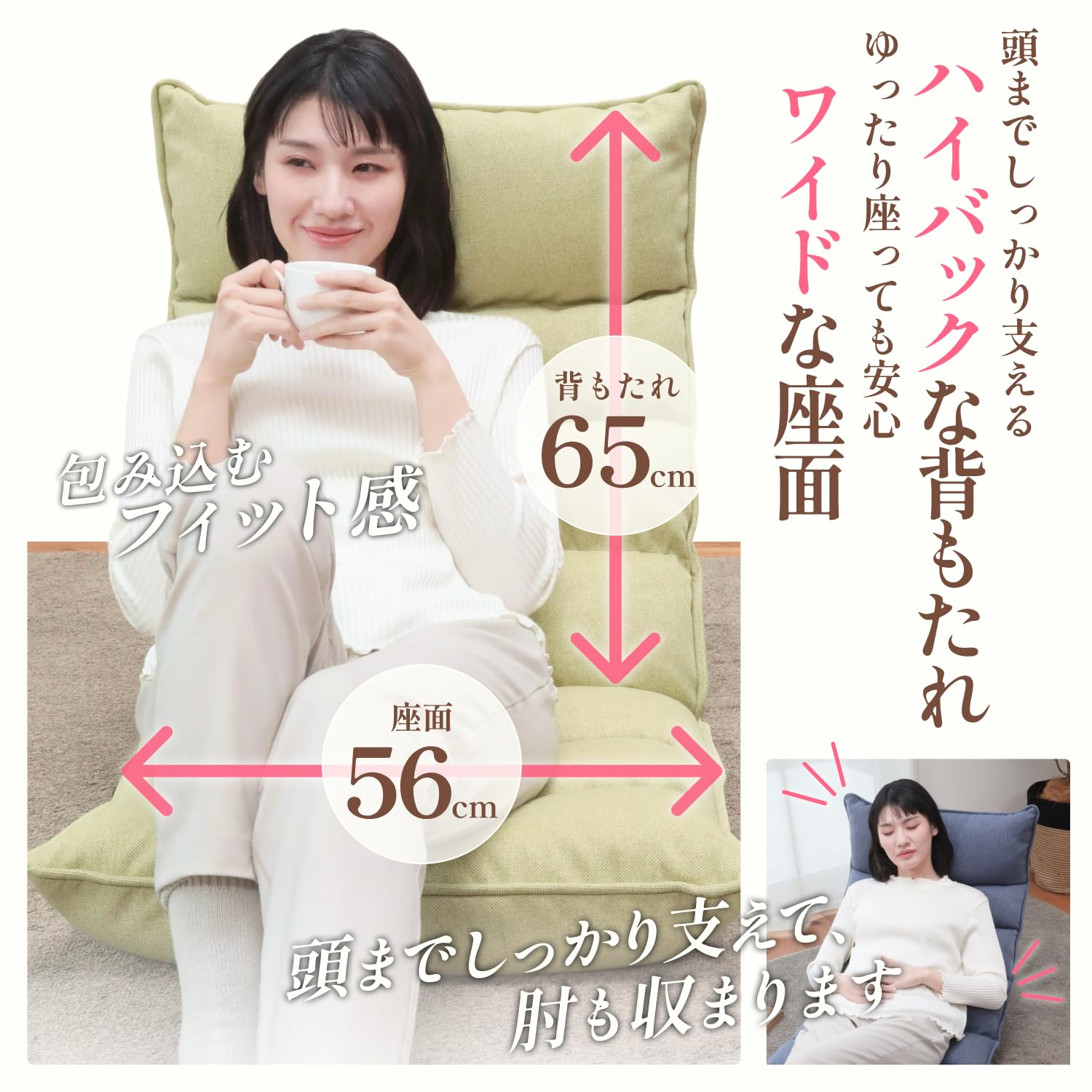 Amazon｜座椅子生活® (ざいすせいかつ) モコモコが気持ちいい低反発